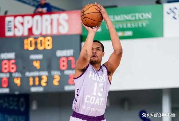 凯尔特东说念主二队签下前国王次轮秀，上赛季他在发展定约阐扬一塌微辞