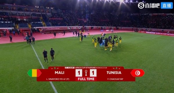 神脚本!突尼斯89分钟绝杀,马里补时点射破门比赛插足加时
