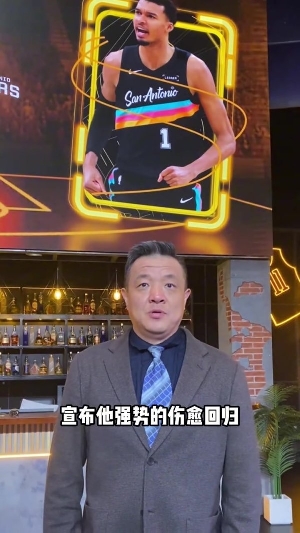 杨健：马刺不准仍然全面碾压湖东说念主 东契奇单核带队确乎勉为其难